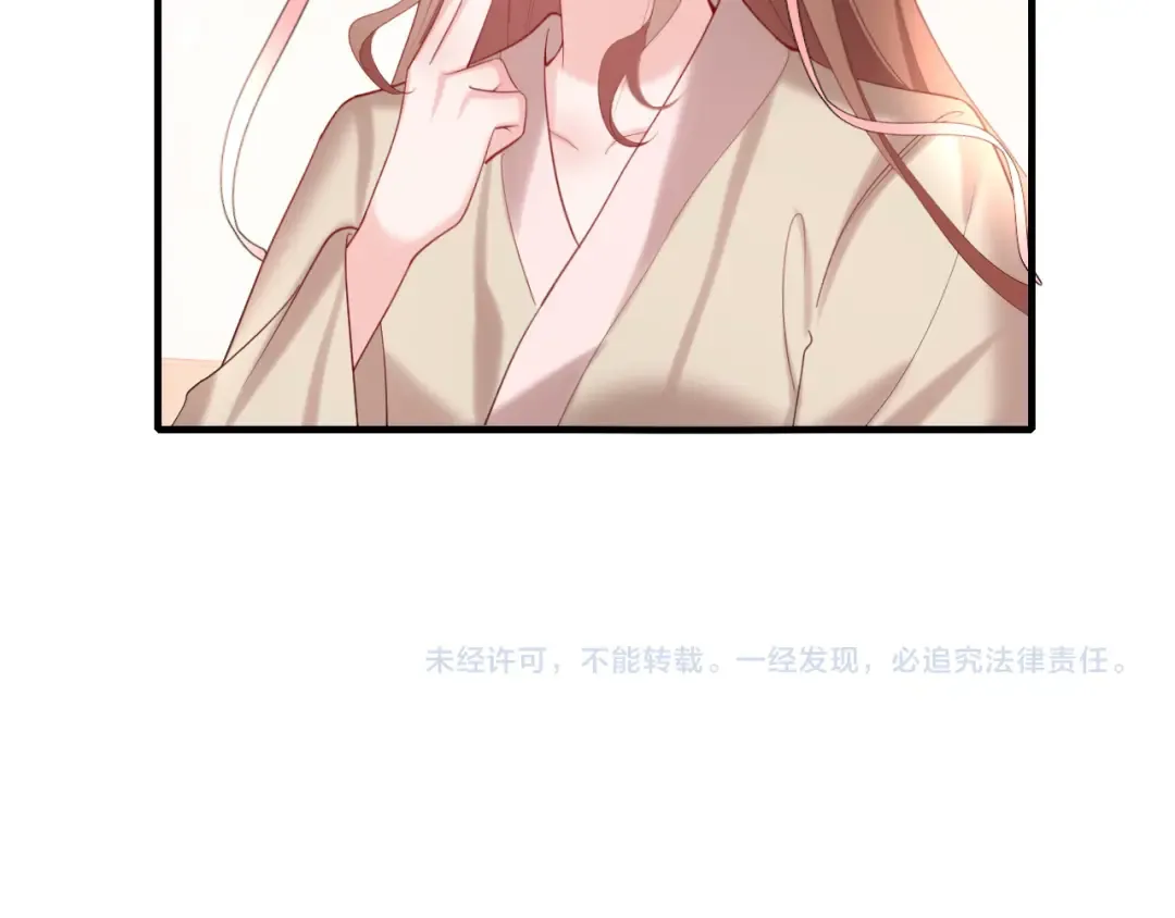 第243话 太喜欢了 第94页