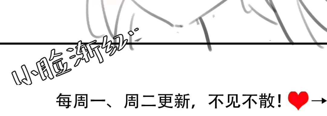 第243话 太喜欢了 第105页