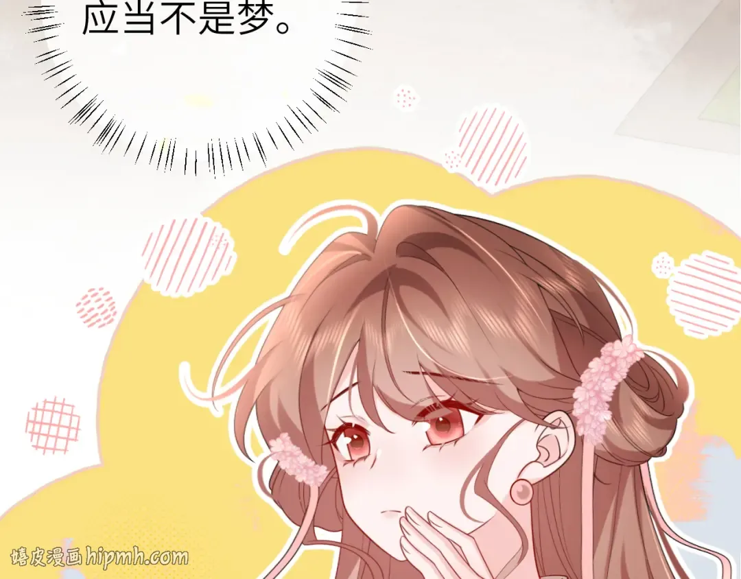 第244话 演员 第8页