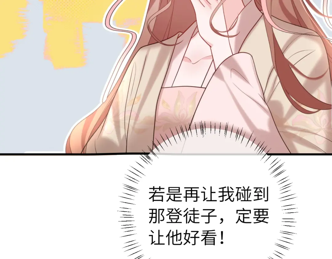第244话 演员 第9页