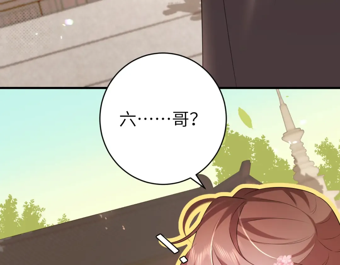第244话 演员 第14页