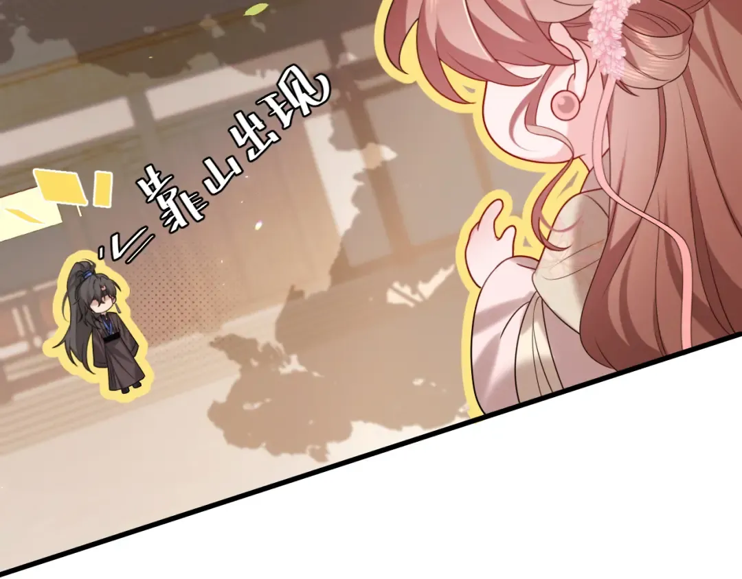 第244话 演员 第15页