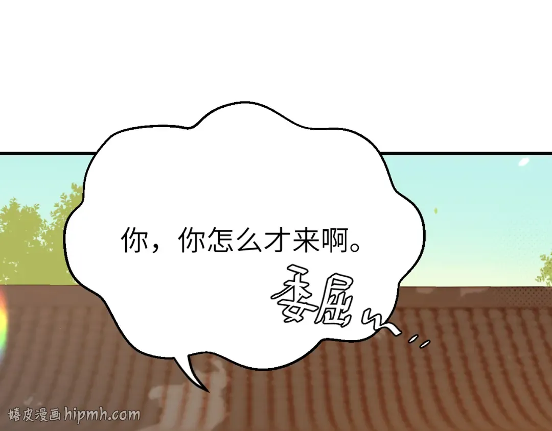 第244话 演员 第16页
