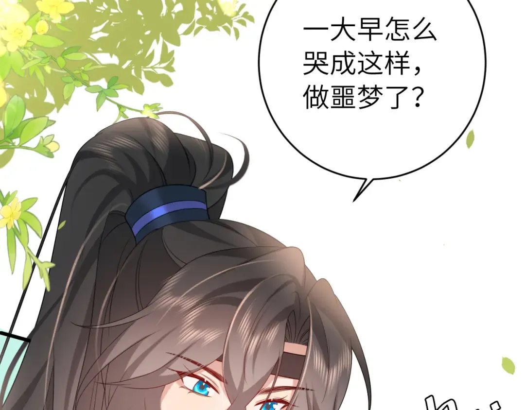 第244话 演员 第20页