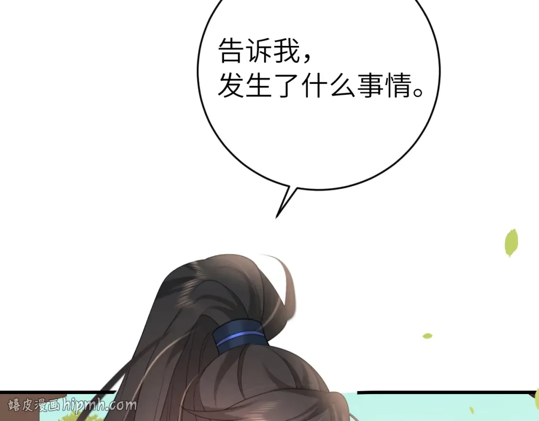 第244话 演员 第24页