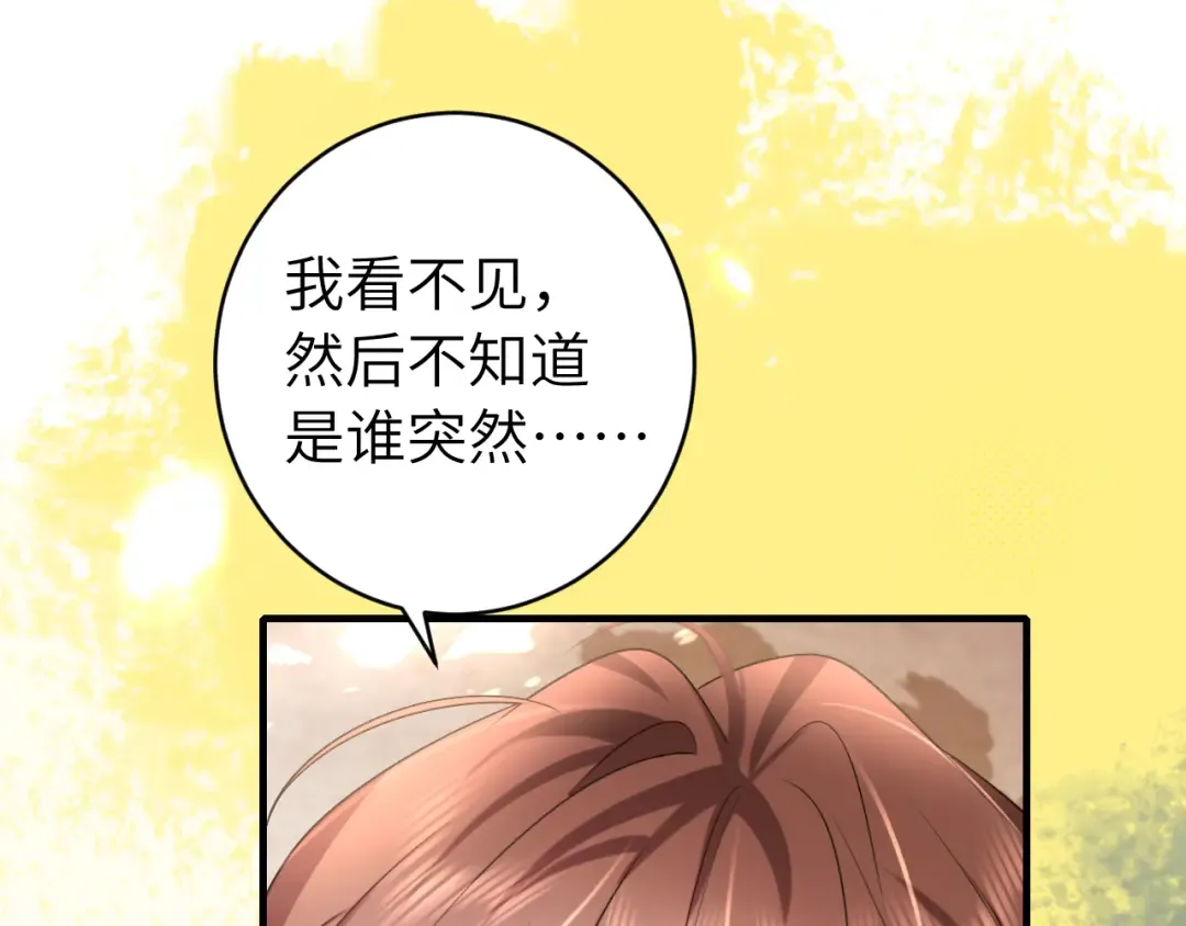 第244话 演员 第27页