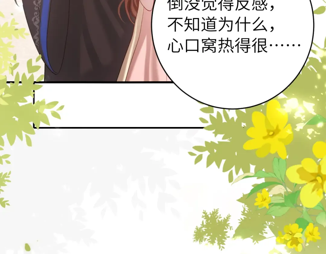 第244话 演员 第36页