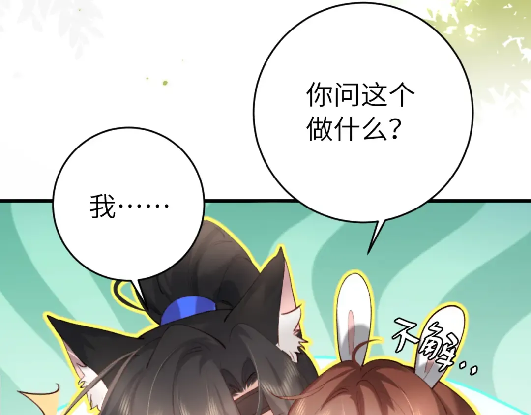 第244话 演员 第37页