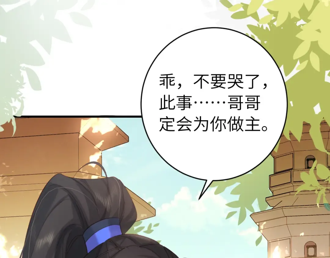 第244话 演员 第39页