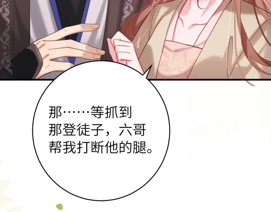 第244话 演员 第41页