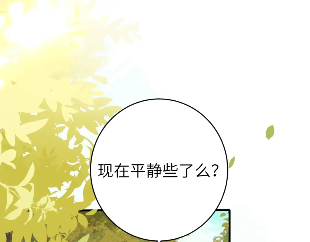 第244话 演员 第55页