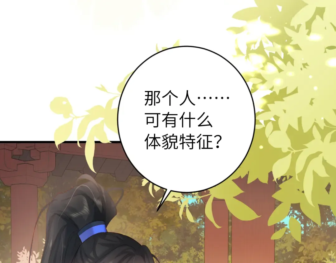 第244话 演员 第58页