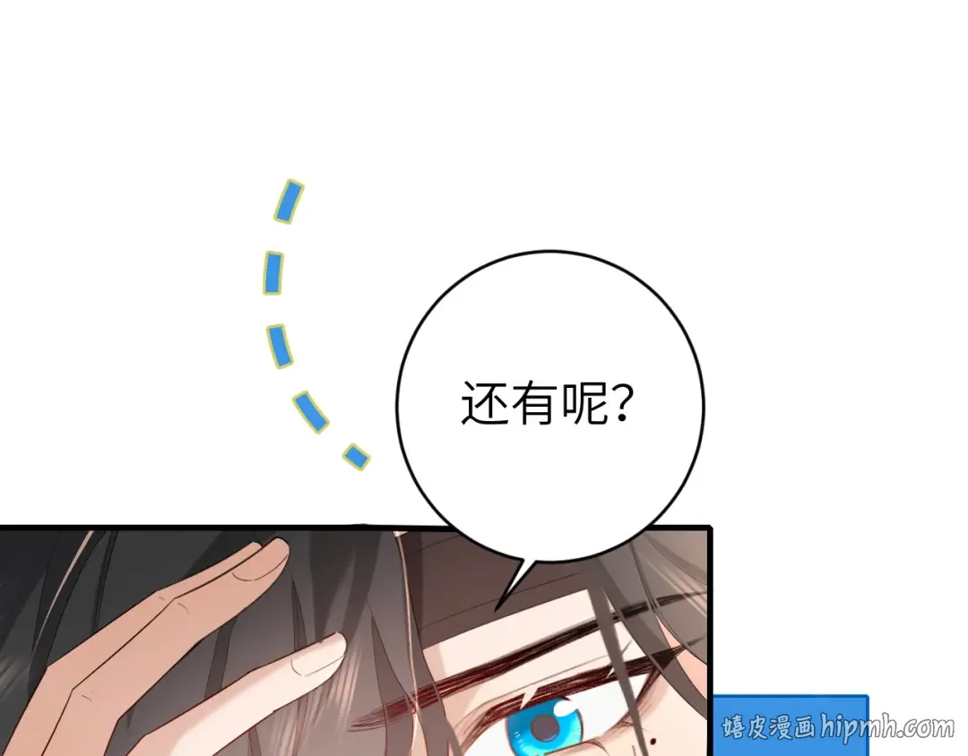 第244话 演员 第64页