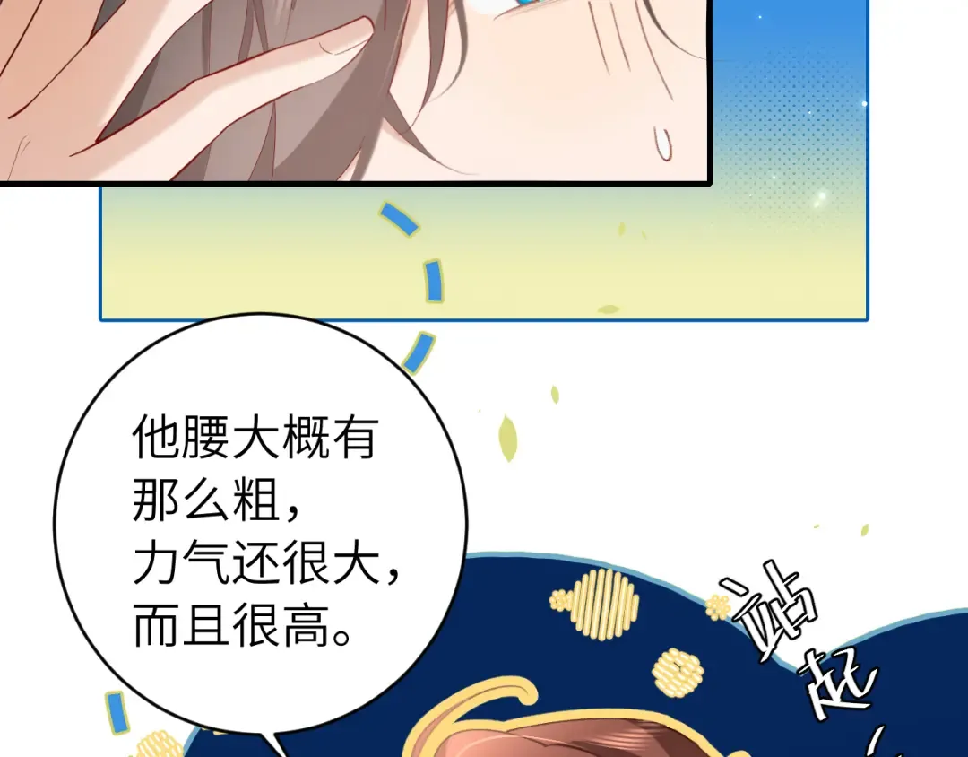 第244话 演员 第65页