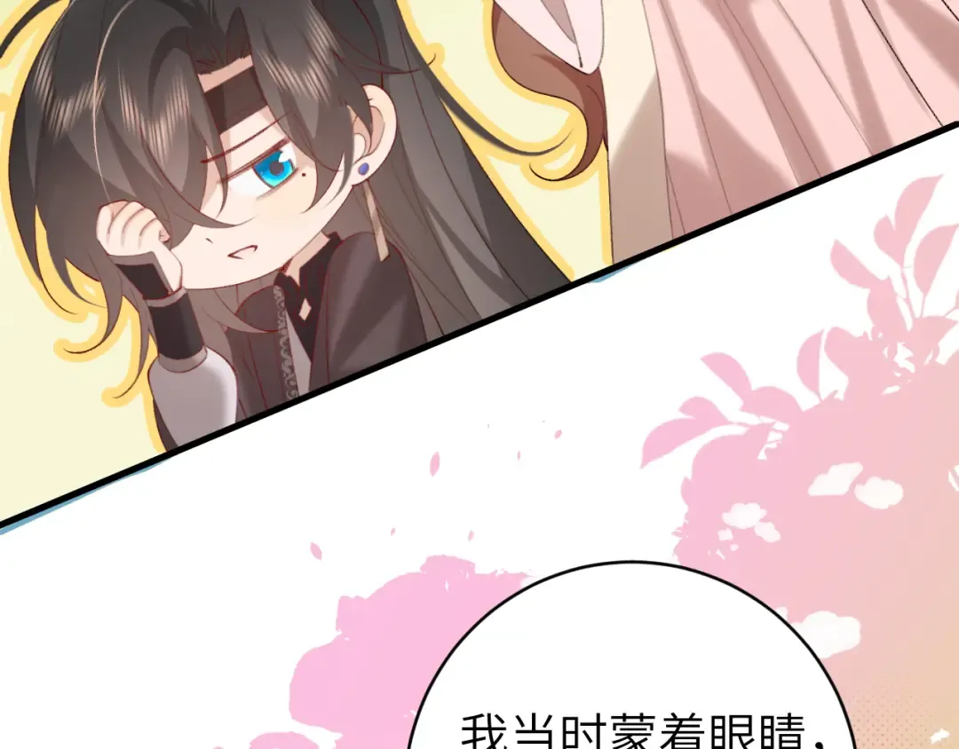 第244话 演员 第67页