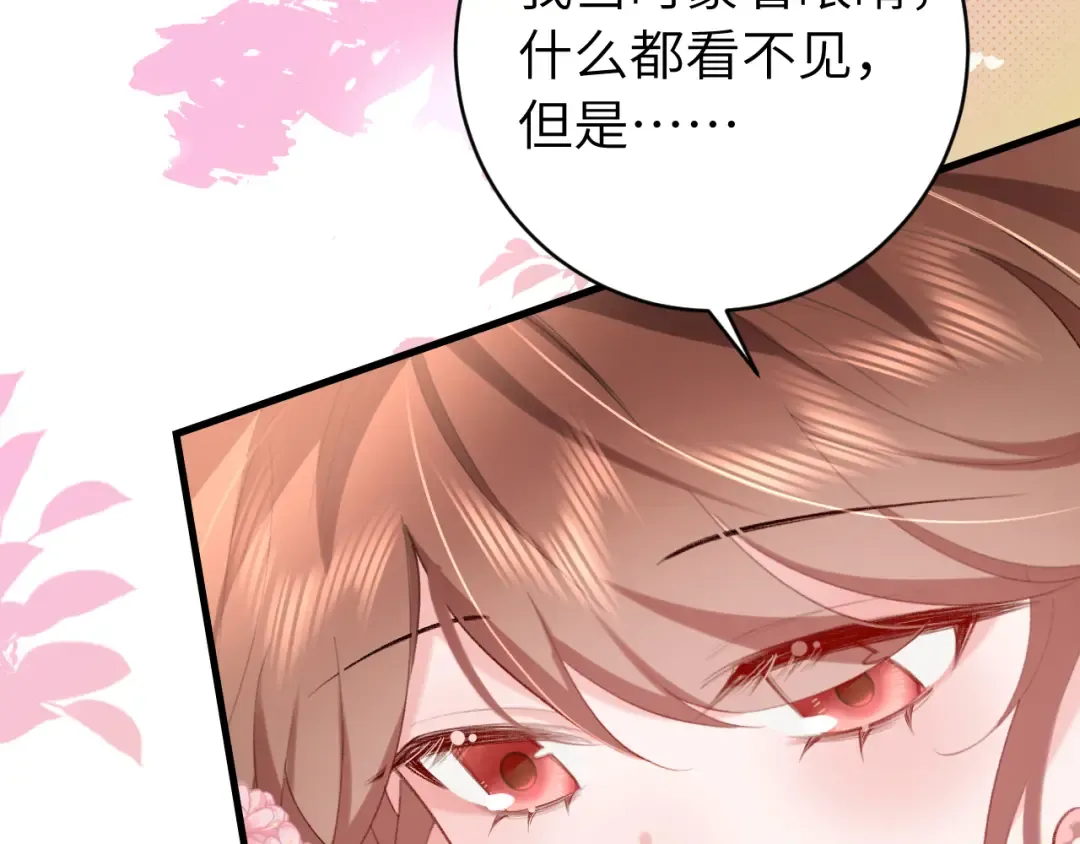第244话 演员 第68页