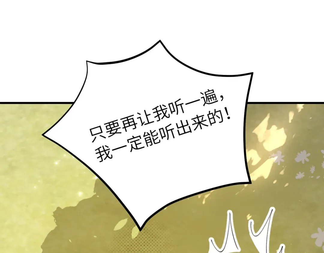 第244话 演员 第70页
