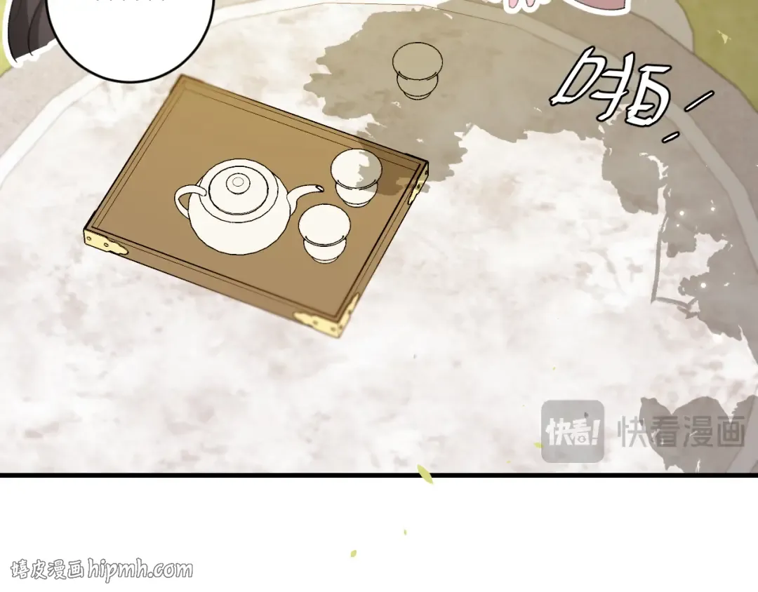 第244话 演员 第72页