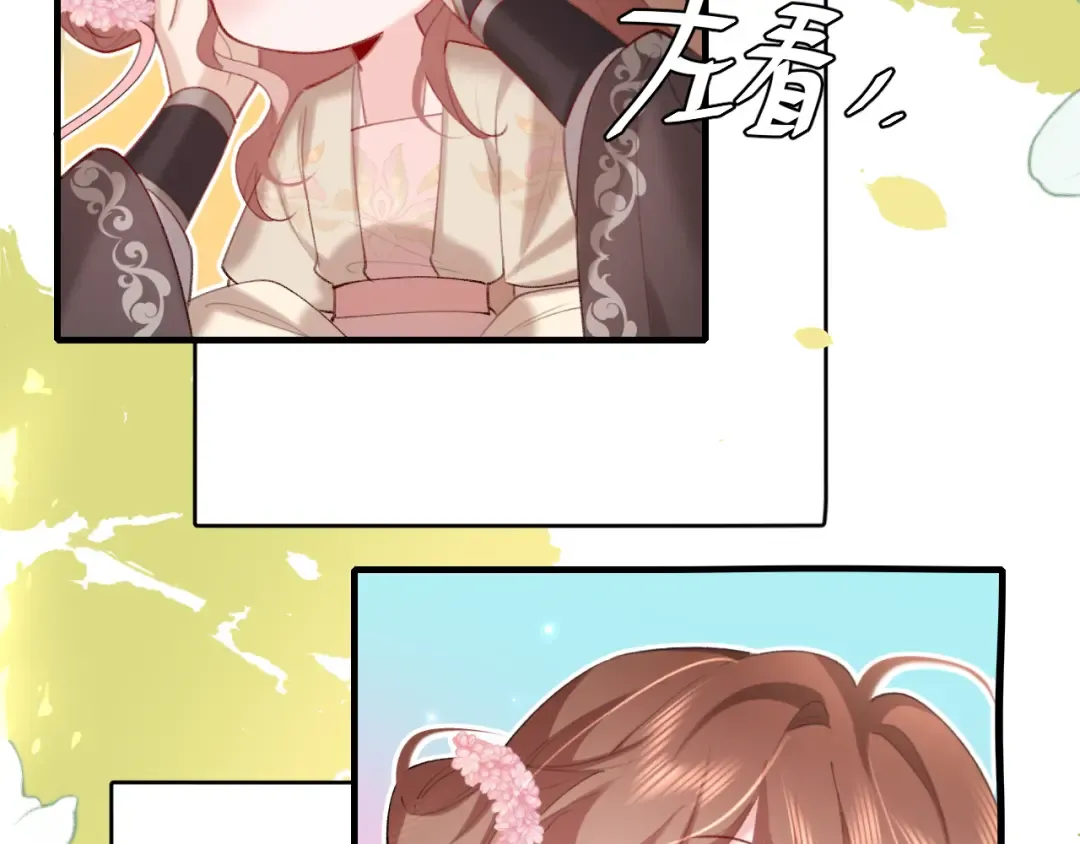 第244话 演员 第79页