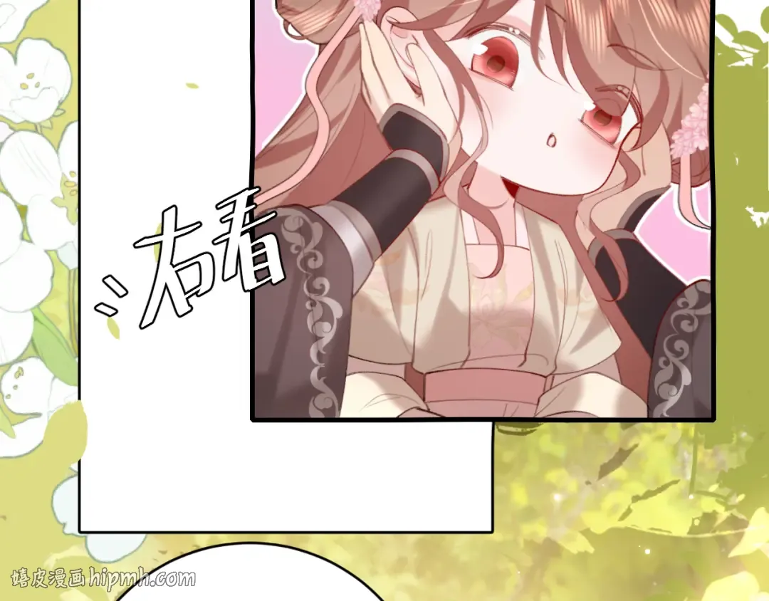 第244话 演员 第80页