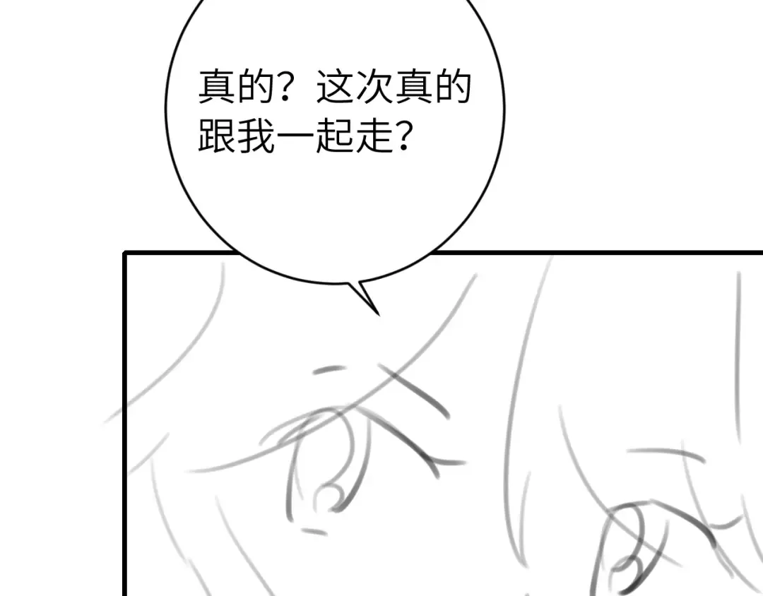 第244话 演员 第87页