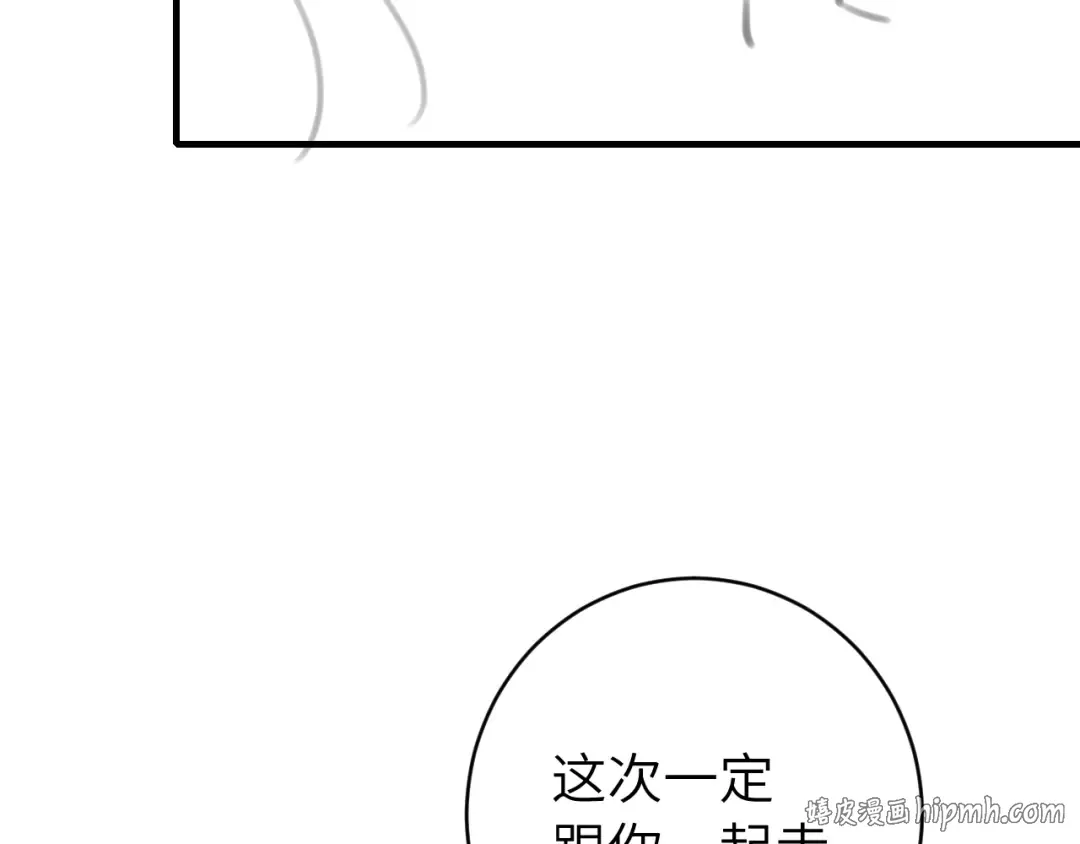 第244话 演员 第88页