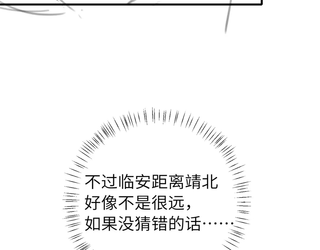 第244话 演员 第90页
