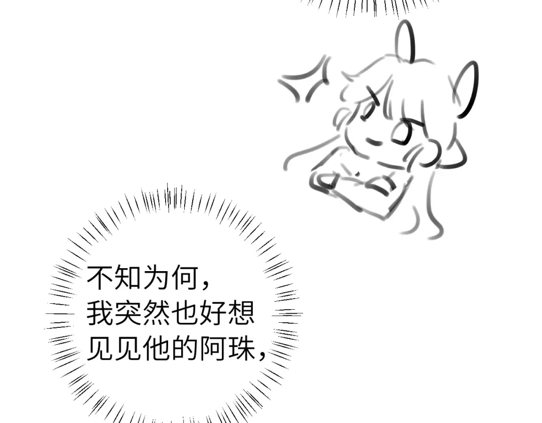 第244话 演员 第92页