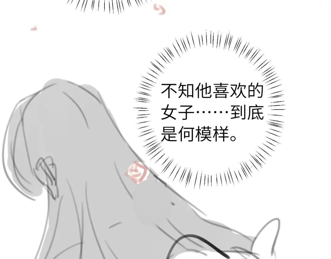 第244话 演员 第93页