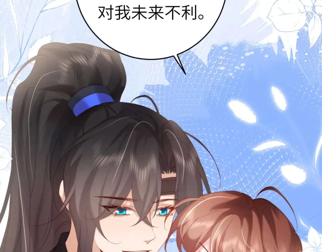 第245话 阿珠，你到底是何模样？ 第19页