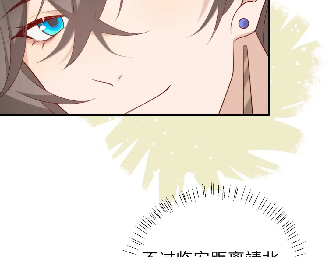 第245话 阿珠，你到底是何模样？ 第46页
