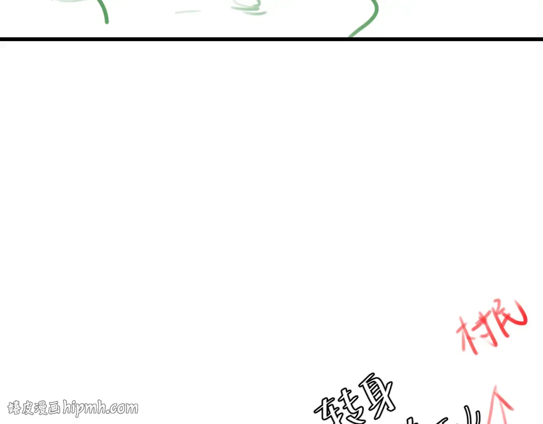 第245话 阿珠，你到底是何模样？ 第88页