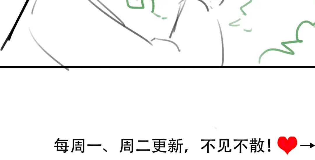 第245话 阿珠，你到底是何模样？ 第95页