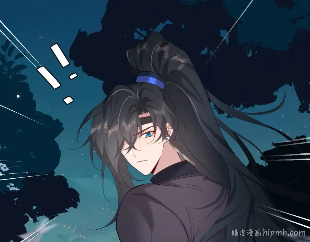 第246话 你会担心我吗？ 第16页