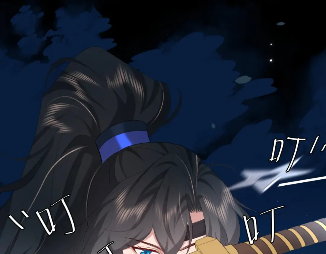 第246话 你会担心我吗？ 第19页