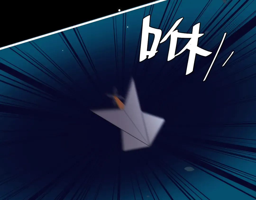 第246话 你会担心我吗？ 第21页