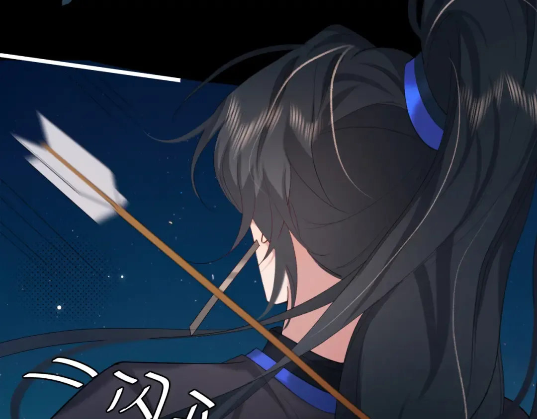 第246话 你会担心我吗？ 第23页