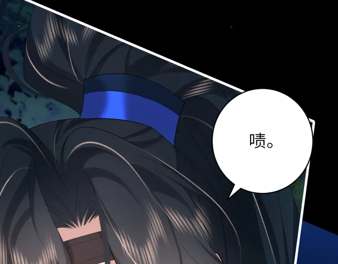 第246话 你会担心我吗？ 第25页