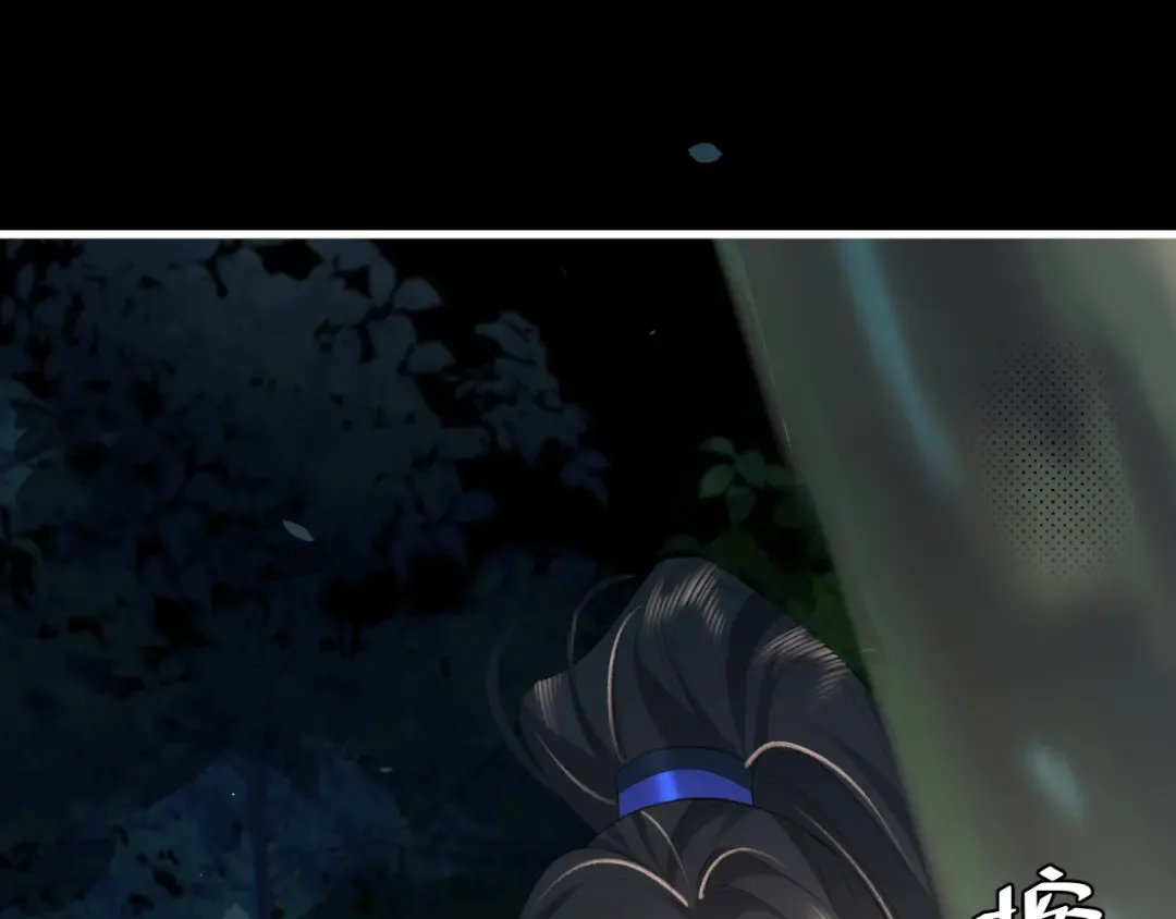 第246话 你会担心我吗？ 第28页