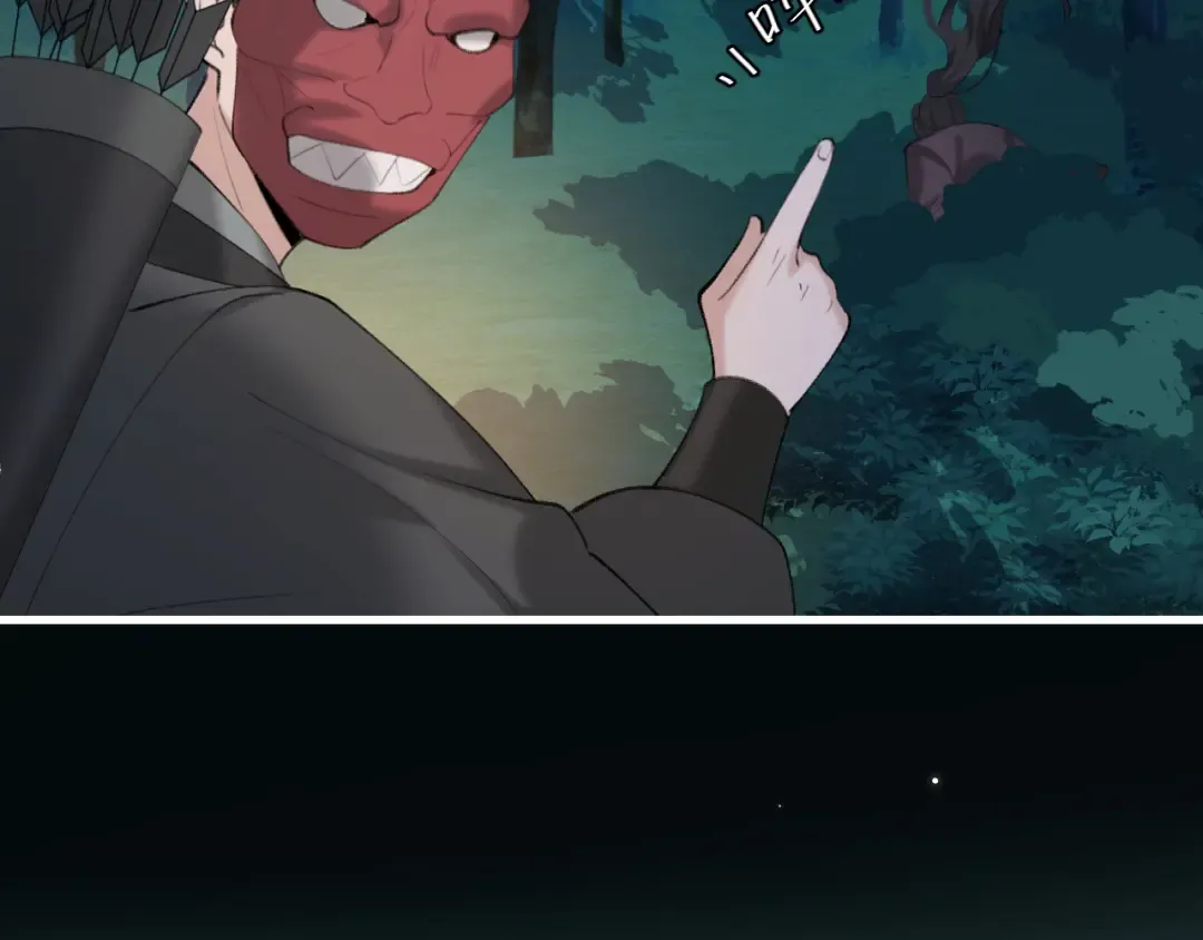 第246话 你会担心我吗？ 第44页