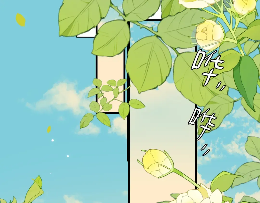 第246话 你会担心我吗？ 第46页