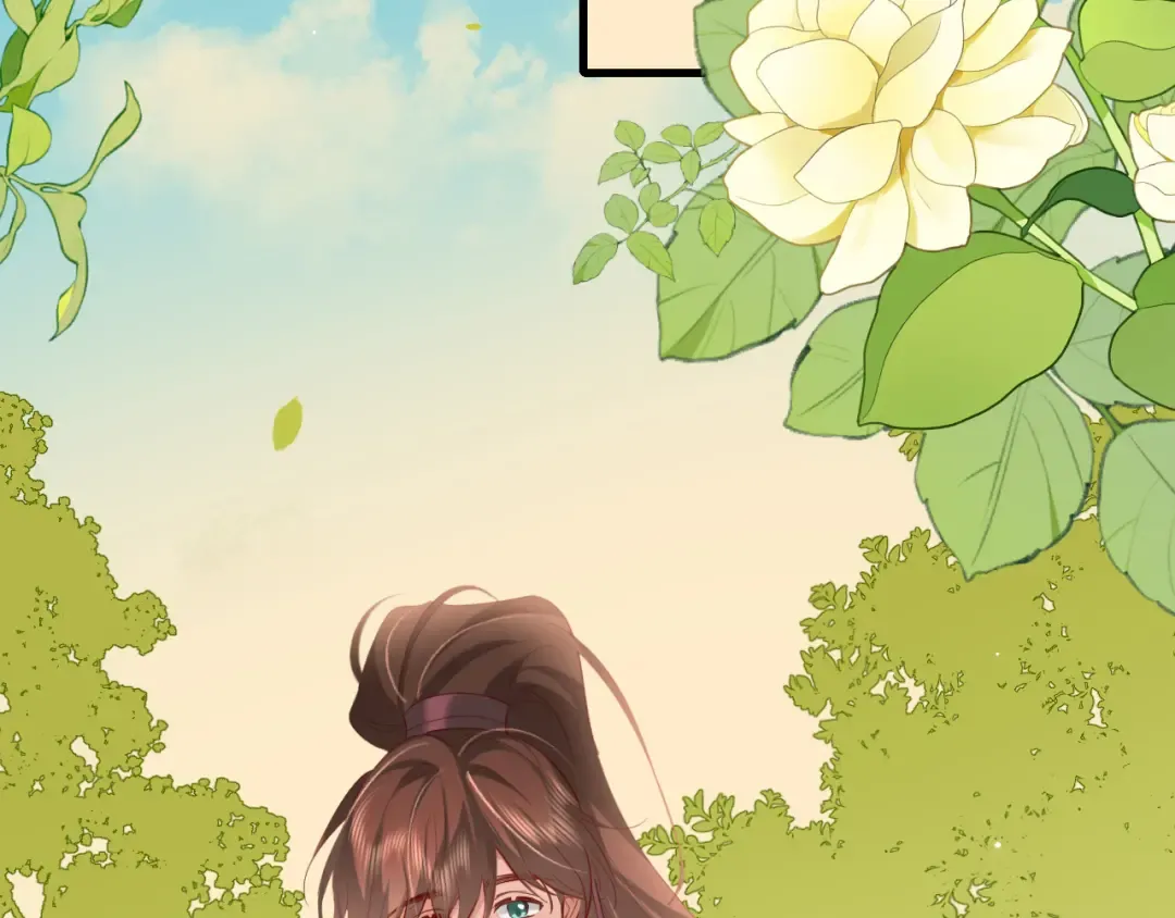 第246话 你会担心我吗？ 第47页