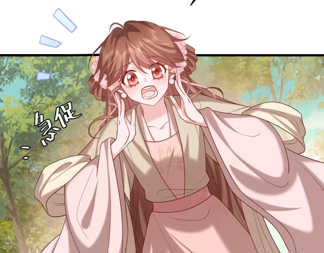 第246话 你会担心我吗？ 第65页