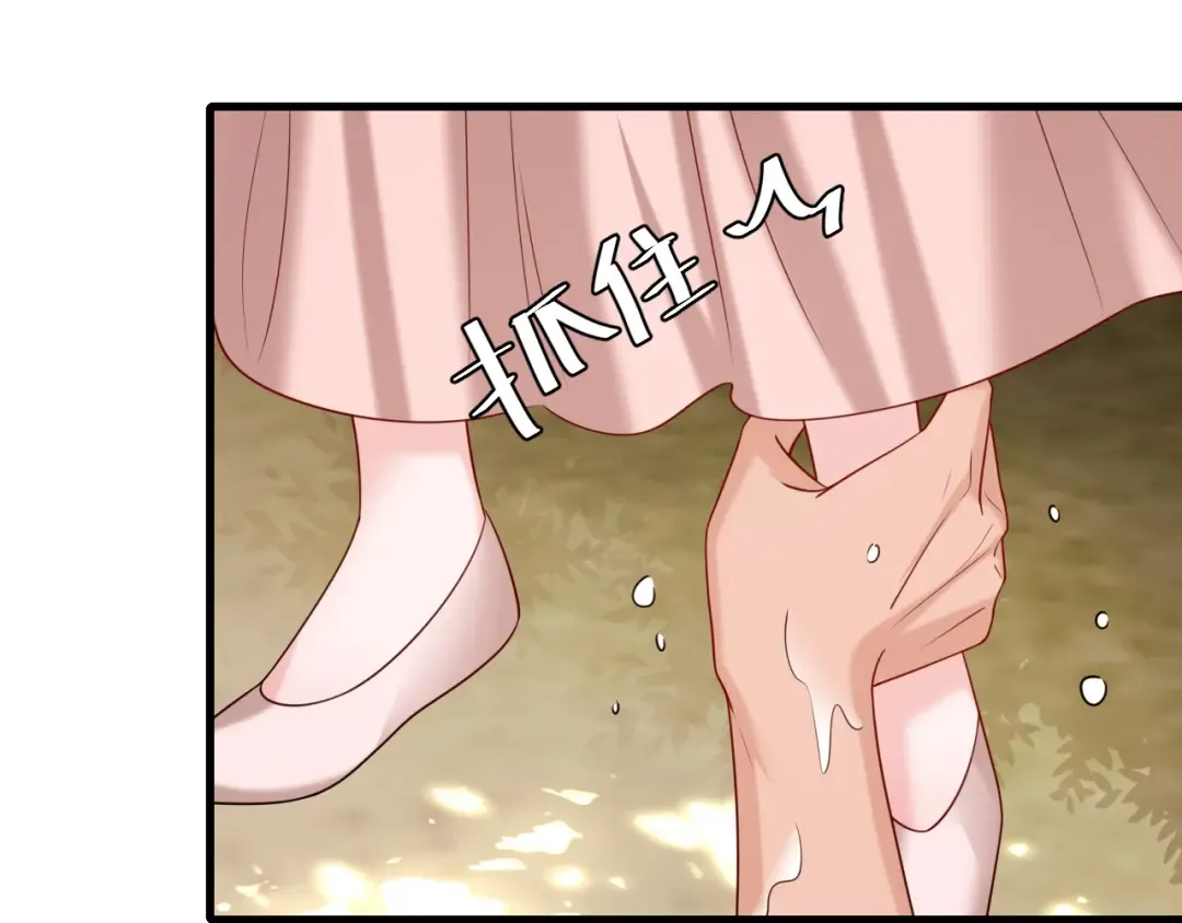 第246话 你会担心我吗？ 第67页