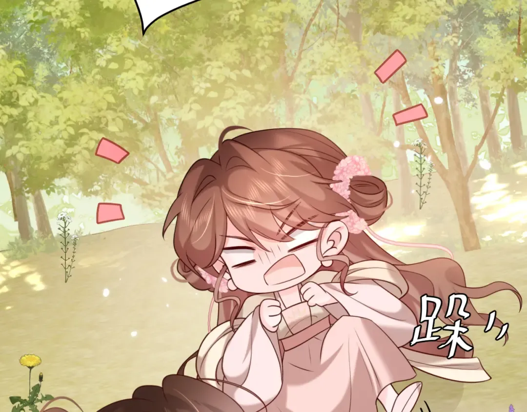 第246话 你会担心我吗？ 第76页