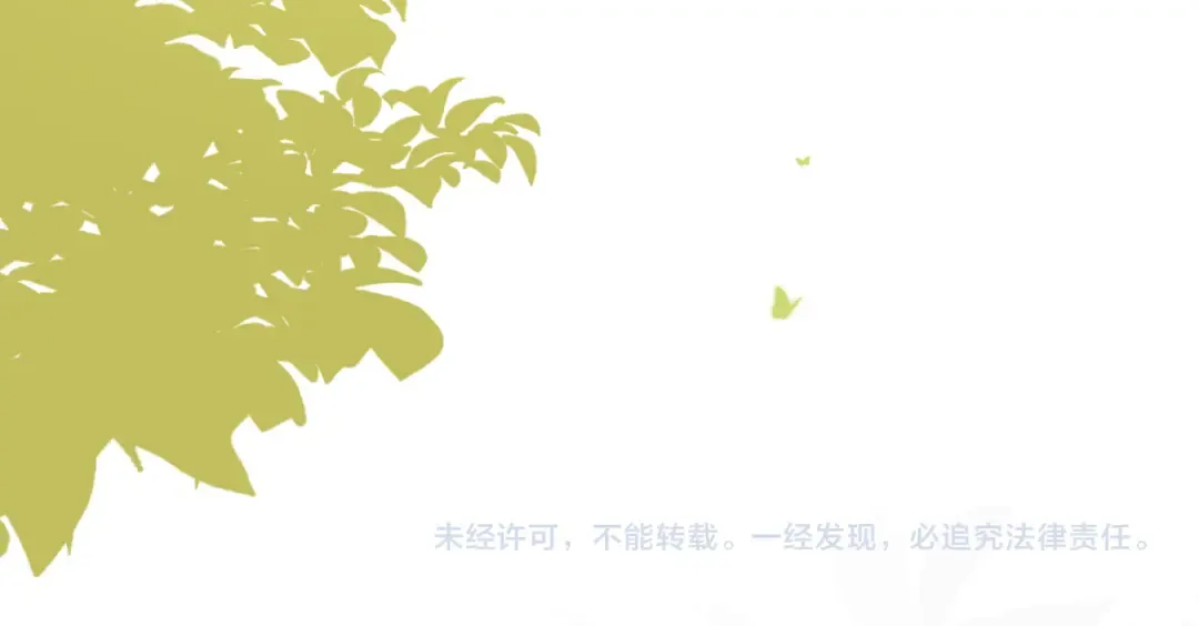 第246话 你会担心我吗？ 第81页