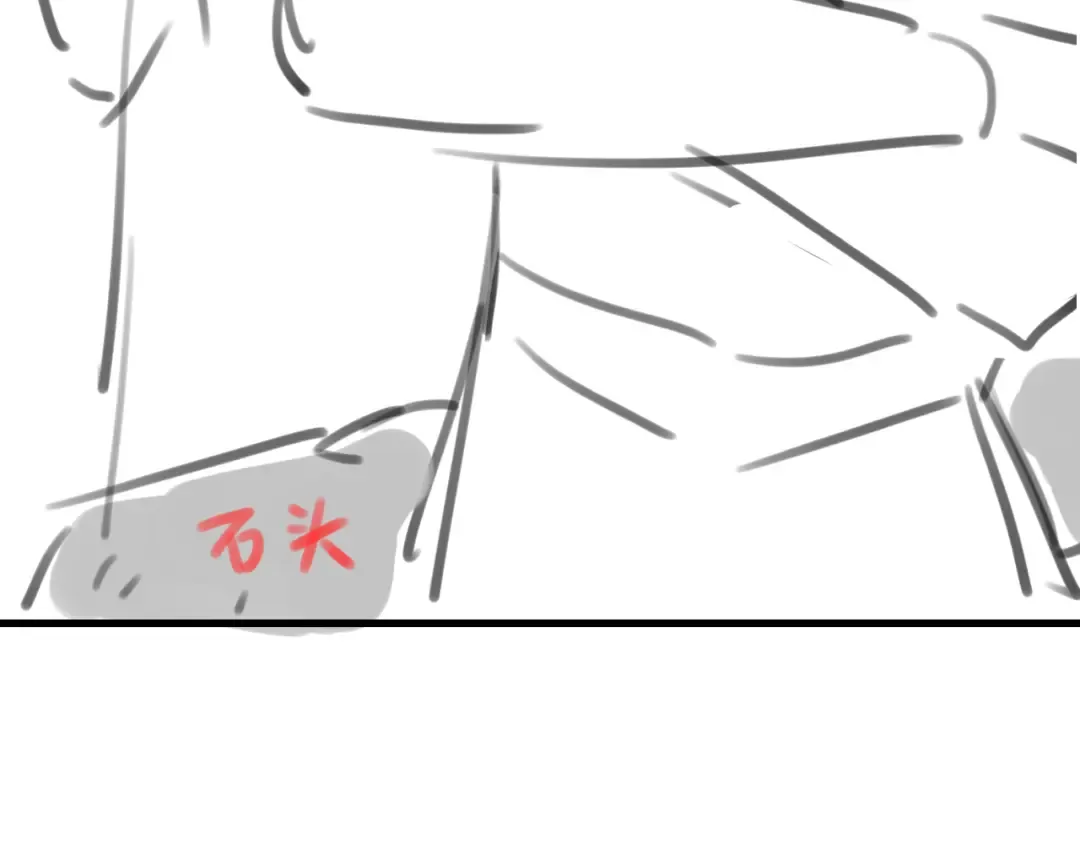 第246话 你会担心我吗？ 第85页