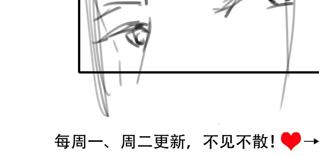 第246话 你会担心我吗？ 第93页