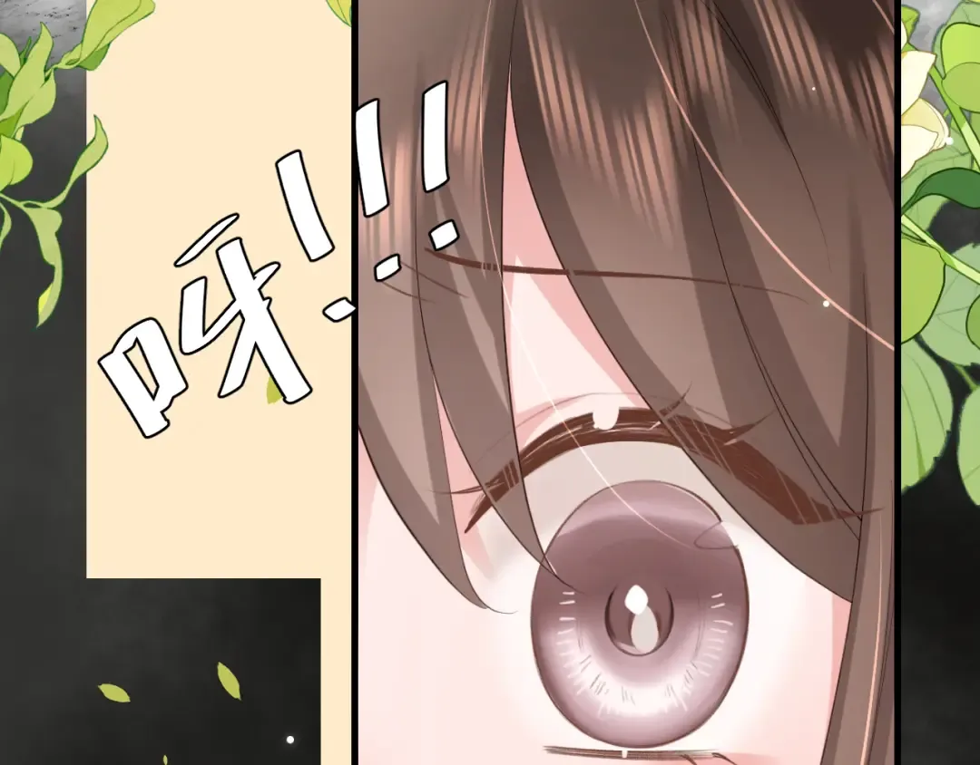 第247话 不打扰你们二位 第34页