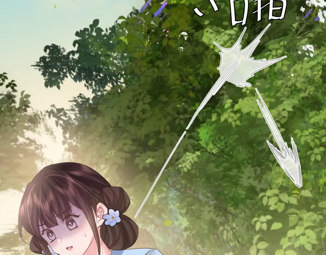 第247话 不打扰你们二位 第36页